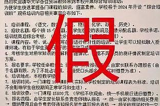 媒体人：乔治在训练时 印第安纳球迷群体中传来了一些嘘声